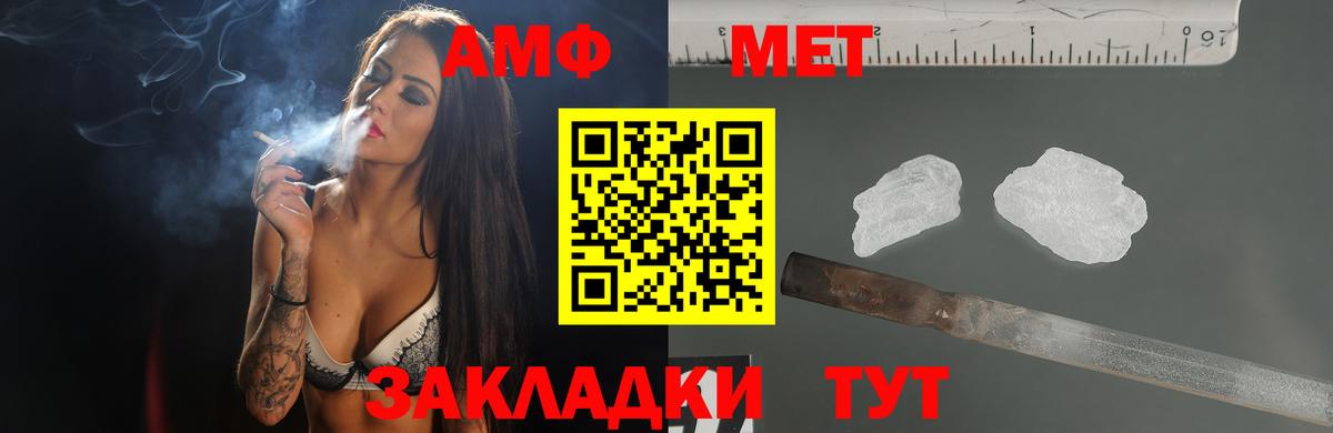 Будённовск  Amphetamine Premium  Amphetamine  АМФЕТАМИН  Вход с VPN 