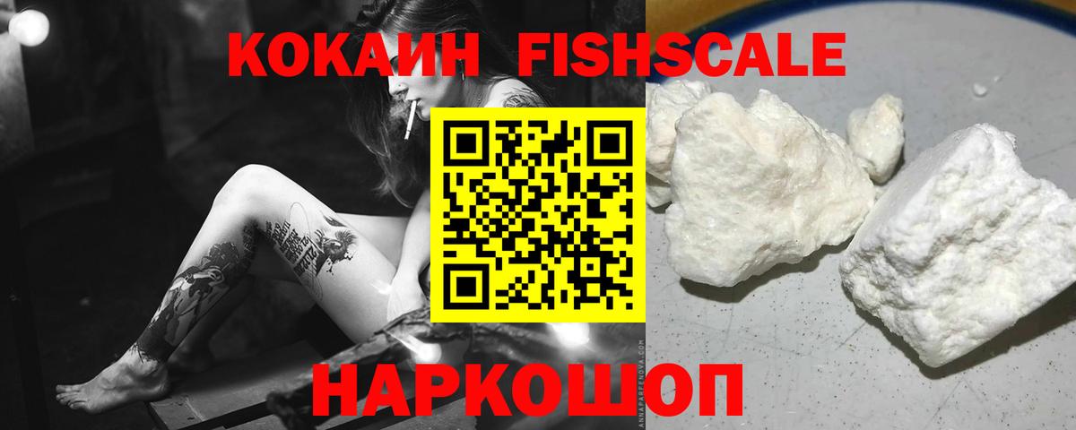 Cocaine Боливия  COCAIN 97%  Будённовск  Вход с VPN 