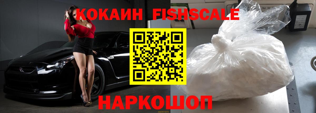 КОКАИН Боливия Будённовск