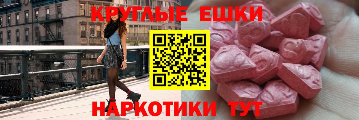 ЭКСТАЗИ Punisher Будённовск