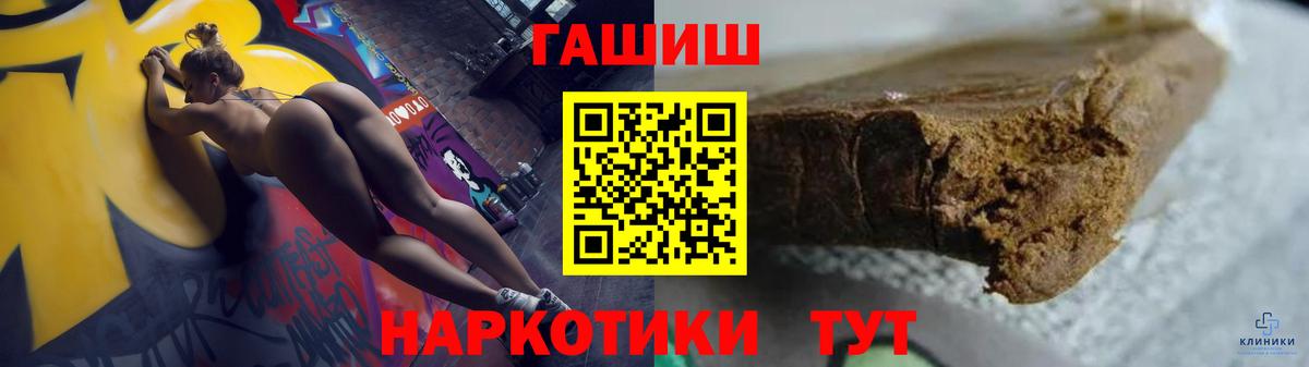 купить наркоту  Гашиш гарик  ГАШ  Будённовск  Вход с VPN  ГАШ индика сатива 