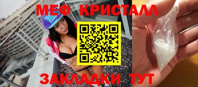прущий лед Кинель
