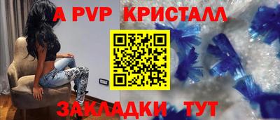 прущий лед Кинель