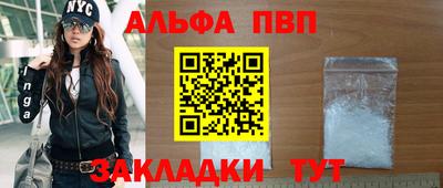 прущий лед Кинель