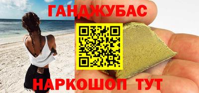 каннабис Кимры