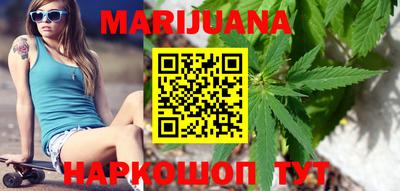 каннабис Кимры