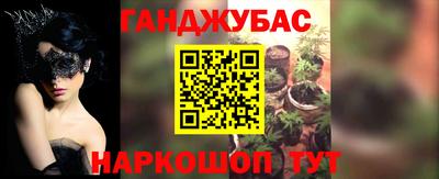 каннабис Кимры