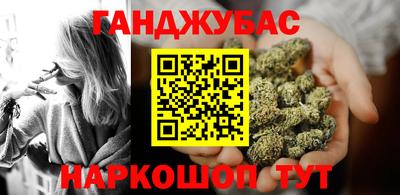 каннабис Кимры