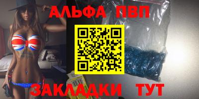 прущий лед Кинель