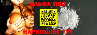 прущий лед Кинель