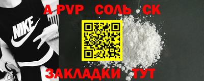 прущий лед Кинель