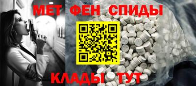 прущий лед Кинель