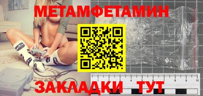 прущий лед Кинель
