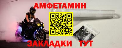 прущий лед Кинель