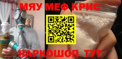 прущий лед Кинель
