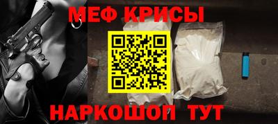 прущий лед Кинель