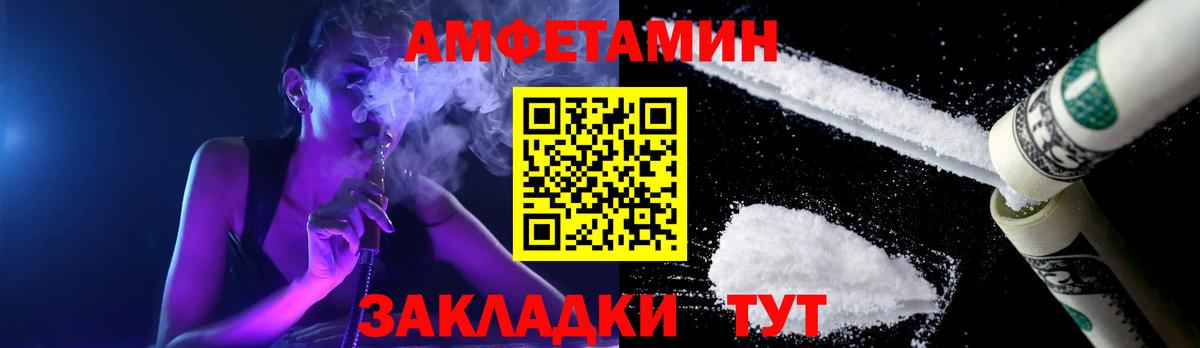 Метамфетамин пудра Будённовск