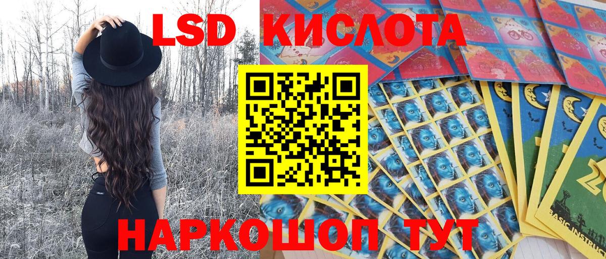 Марки N-bome 1500мкг Будённовск