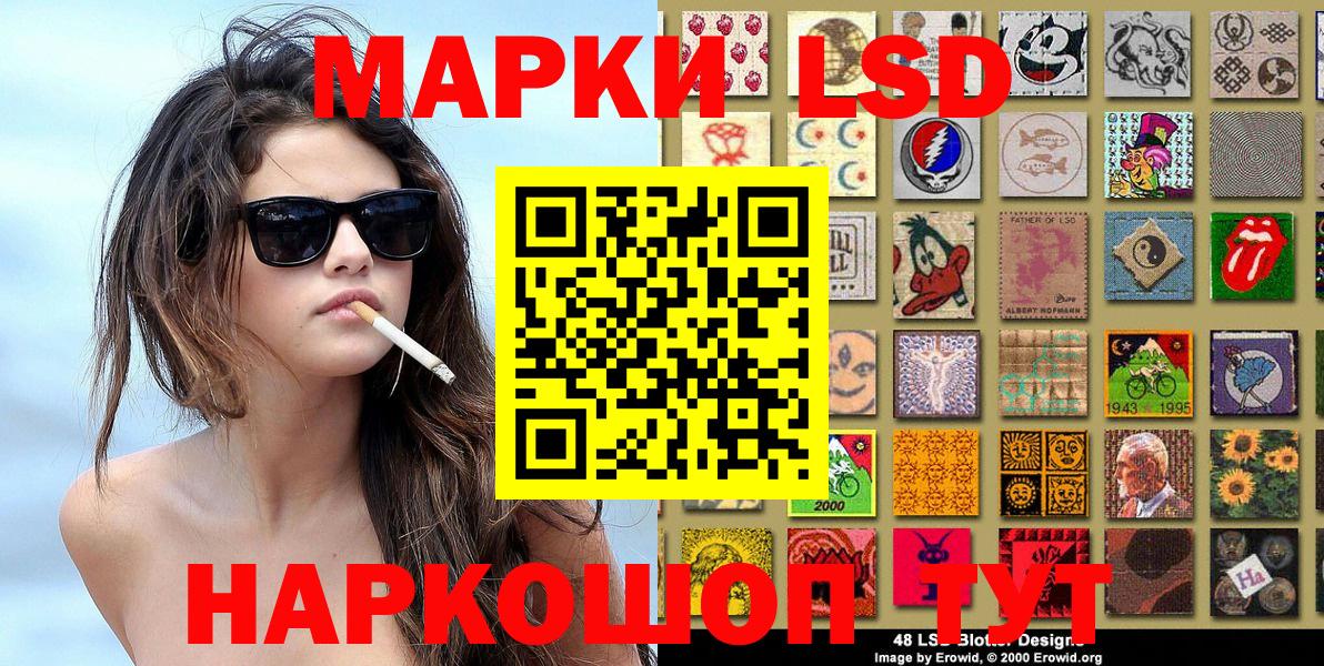 Будённовск  Марки NBOMe 1,5мг  Вход с VPN 